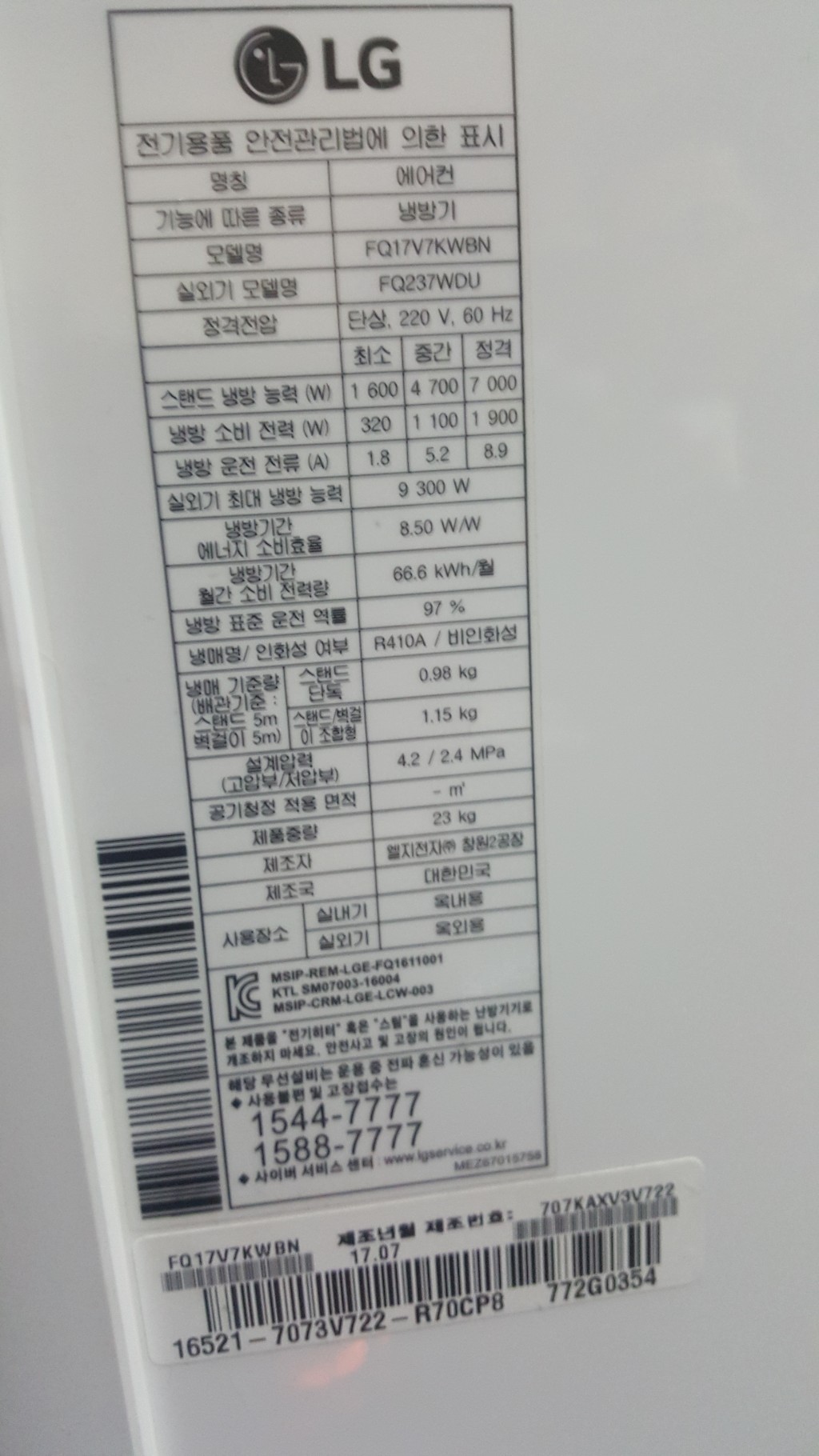 1970212205_gqlRsU49_4d9f6cc68ec21899a0f965fc231ae28efda52766.jpg 이미지크게보기
