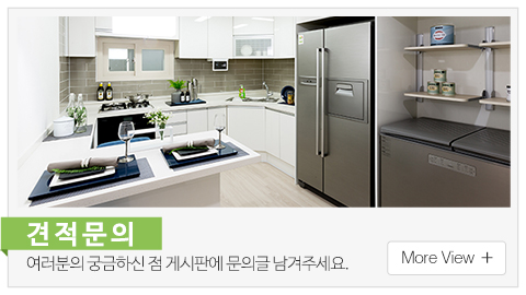 오산중고재활용센터_메인상단_견적문의